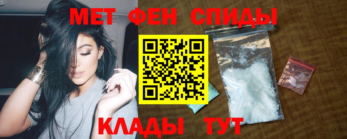АМФ  Вход с VPN  Нальчик  Амфетамин Розовый 