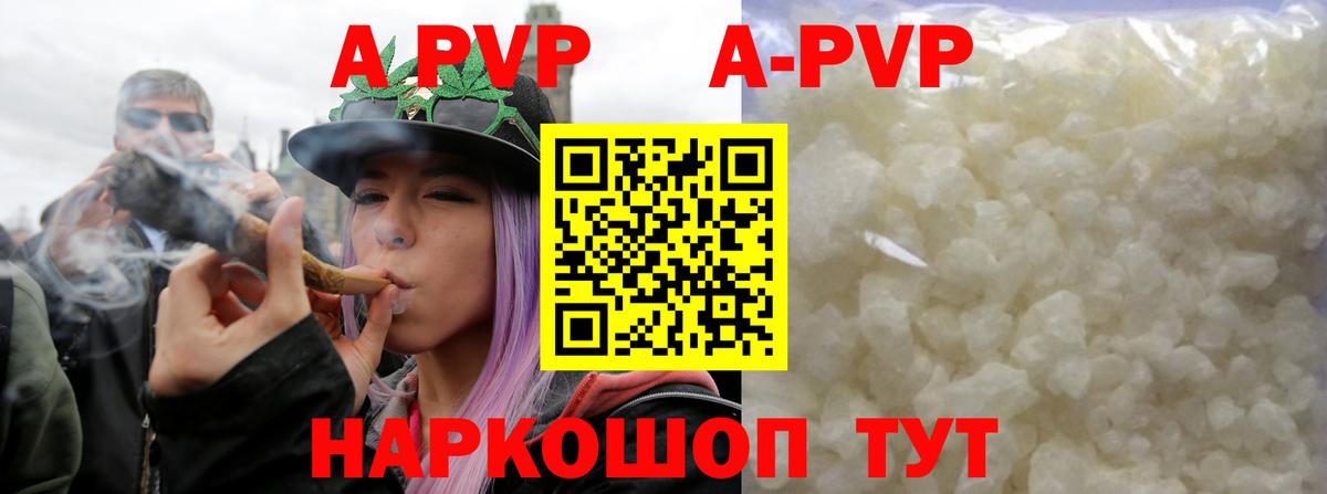 APVP СК КРИС Нальчик