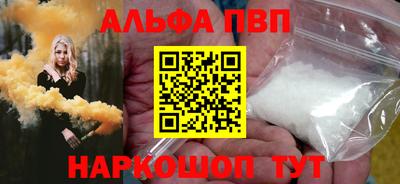 герыч Сланцы