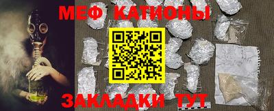 герыч Славянск-на-Кубани