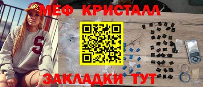 2c-b Северобайкальск