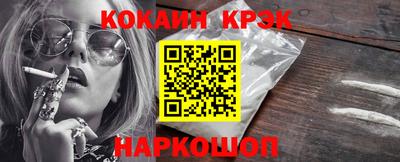 гашик Севастополь