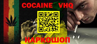 герыч Славянск-на-Кубани