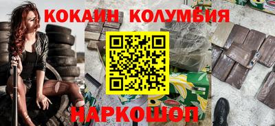 герыч Славянск-на-Кубани