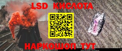 2c-b Северобайкальск