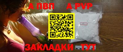 герыч Сланцы