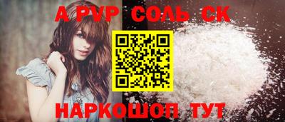 2c-b Северобайкальск