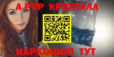 гашик Севастополь