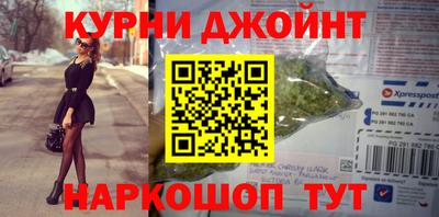гашик Севастополь