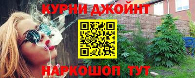 гашик Севастополь