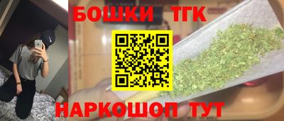 гашик Севастополь