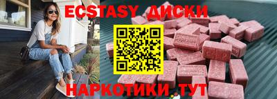 герыч Сланцы