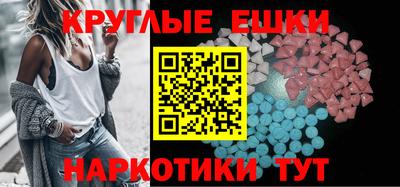 гашик Севастополь