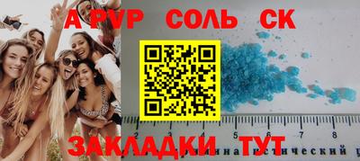 герыч Сланцы