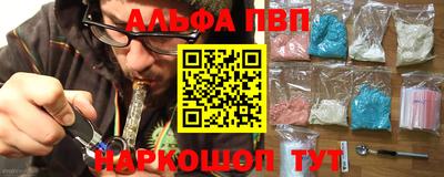 гашик Севастополь