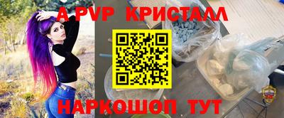 гашик Севастополь