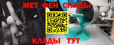 гашик Севастополь