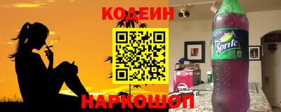 гашик Севастополь