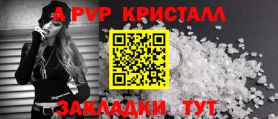 гашик Севастополь