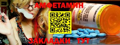 гашик Севастополь