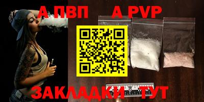 гашик Севастополь