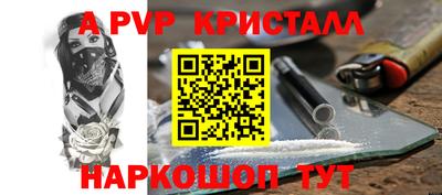 2c-b Северобайкальск