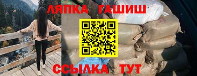 герыч Сланцы