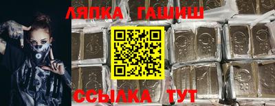 гидра Славгород