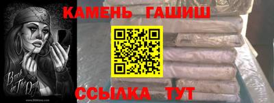 гидра Славгород