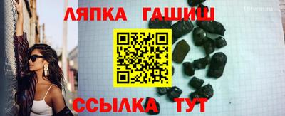 гидра Славгород