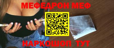 герыч Сланцы