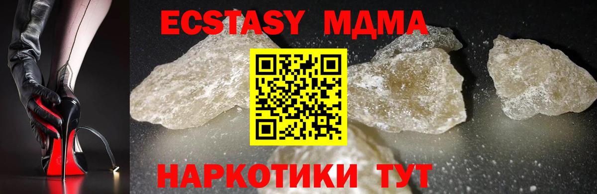 MDMA VHQ Нальчик