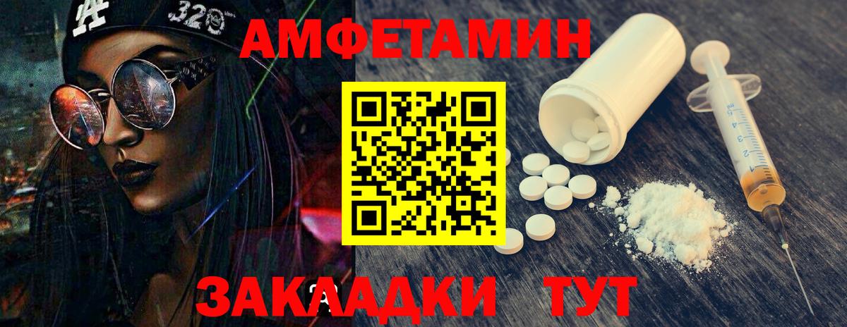 Нальчик  МЕТАМФЕТАМИН мет  Вход с VPN 