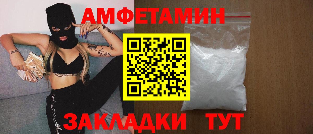Метамфетамин кристалл Нальчик