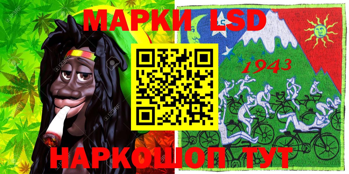 Нальчик  Марки N-bome 1,5мг  Вход с VPN  Марки N-bome 1,5мг 