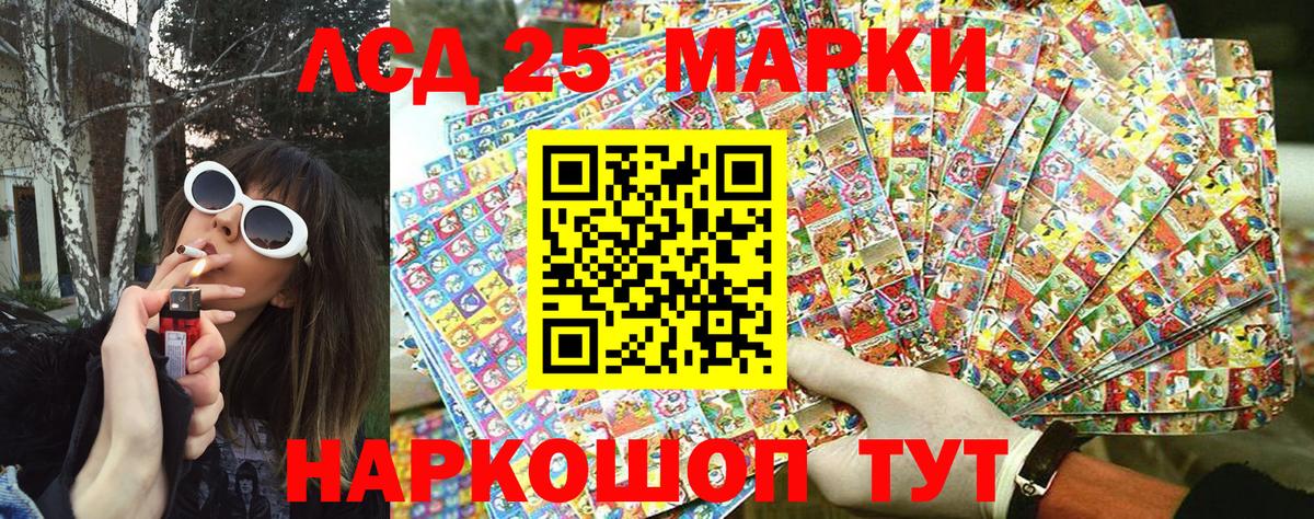 Марки N-bome 1,8мг Нальчик