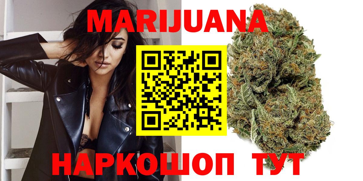 Бошки Шишки план Нальчик